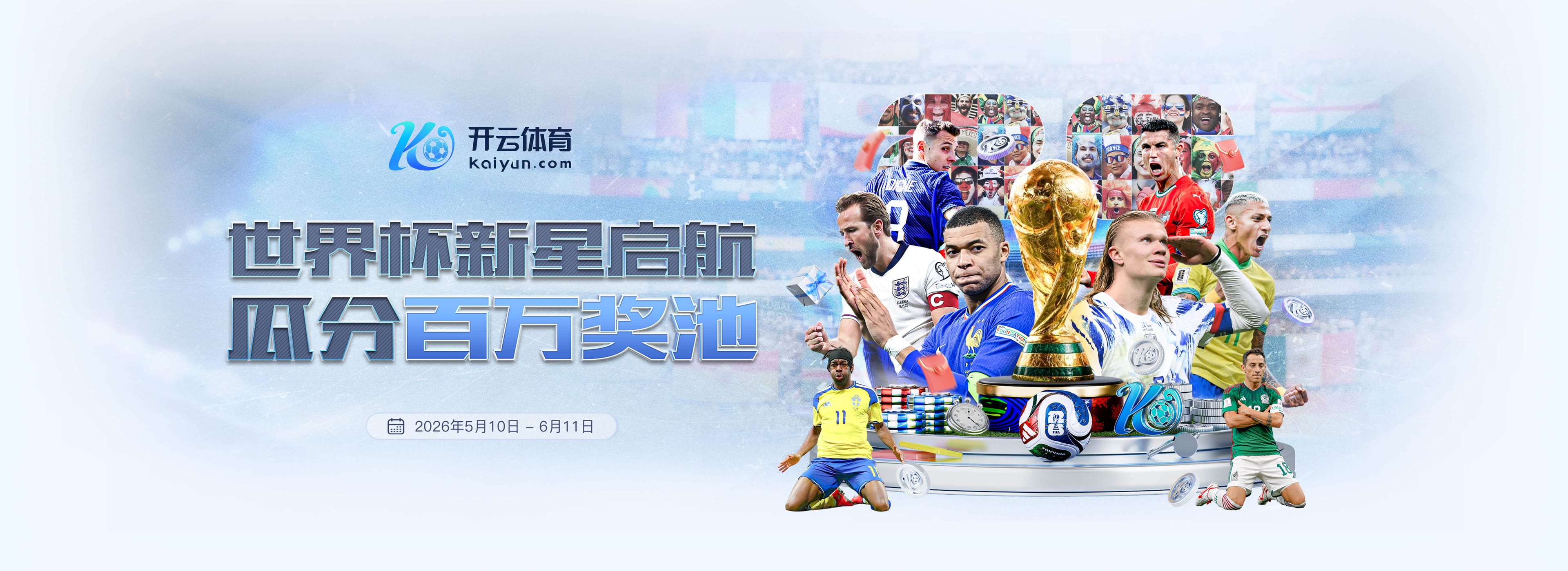 加纳乔维拉生涯遇挫：连续三场枯坐板凳，埃梅里直言其体能欠佳