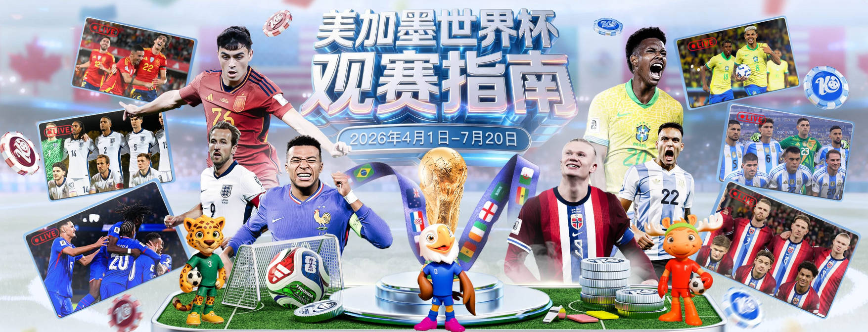 2.08亿+1.55亿！美媒晒图：阿门和奥萨尔兄弟今夏合同总计3.63亿
