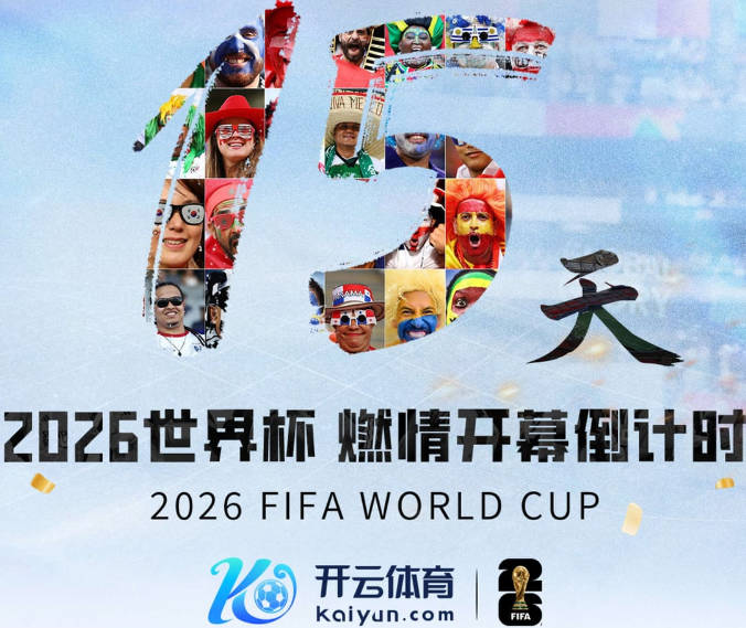 开云手机网页登录入口