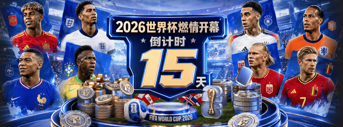 联盟仅7名中锋达标！他值得吗？